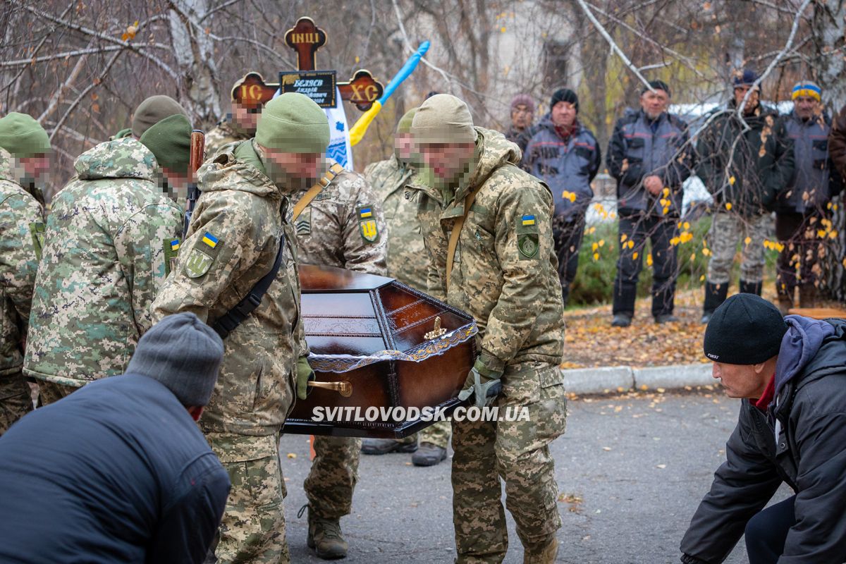 Назавжди 28. Миронівка провела в останню путь захисника України Андрія Бєляєва