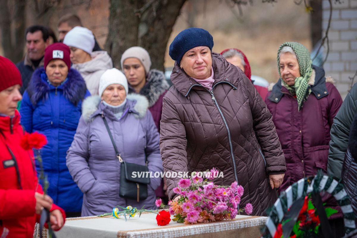 Назавжди 28. Миронівка провела в останню путь захисника України Андрія Бєляєва