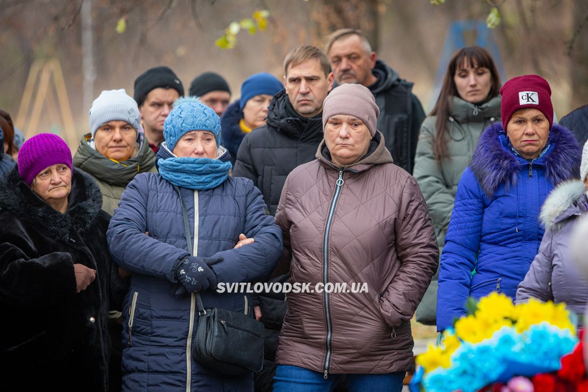 Назавжди 28. Миронівка провела в останню путь захисника України Андрія Бєляєва