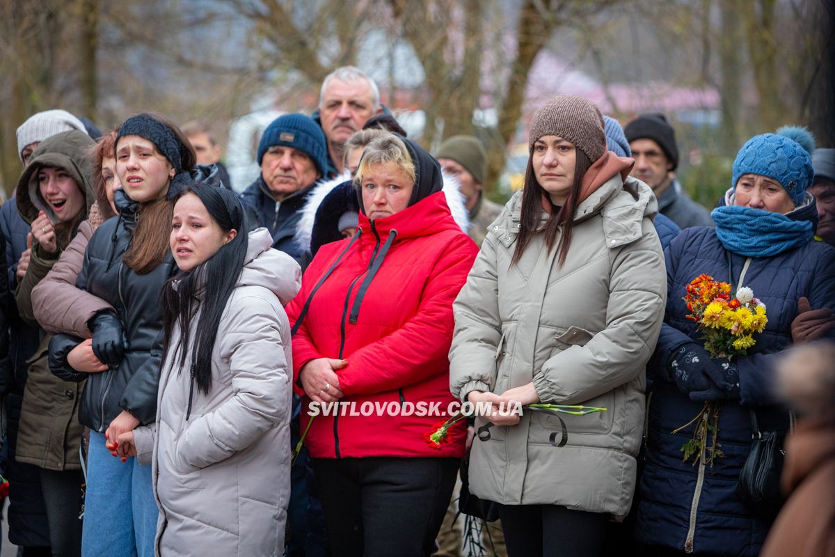 Назавжди 28. Миронівка провела в останню путь захисника України Андрія Бєляєва