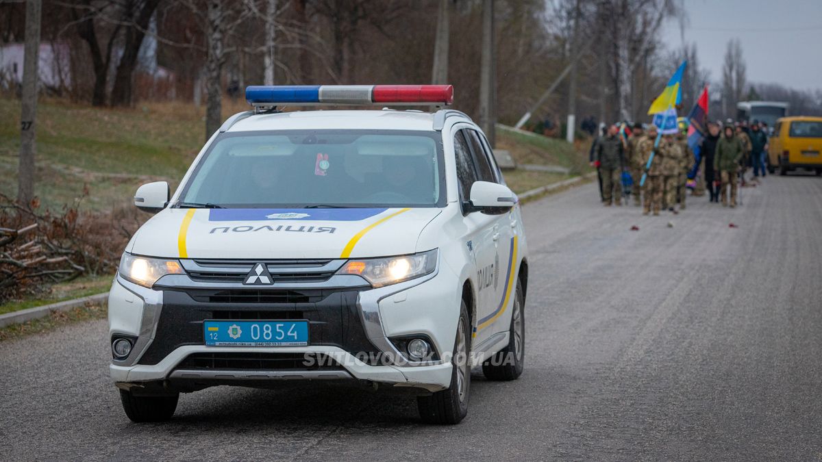 Назавжди 28. Миронівка провела в останню путь захисника України Андрія Бєляєва