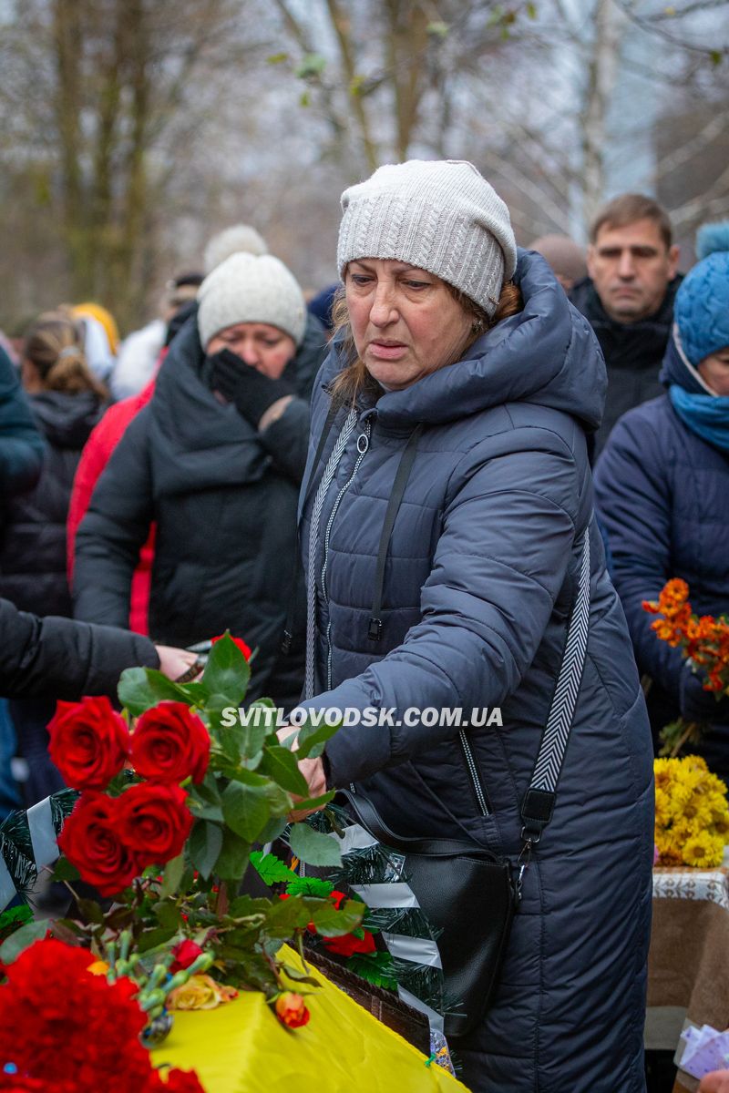 Назавжди 28. Миронівка провела в останню путь захисника України Андрія Бєляєва