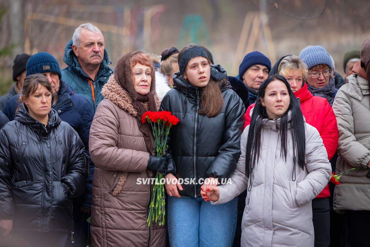 Назавжди 28. Миронівка провела в останню путь захисника України Андрія Бєляєва