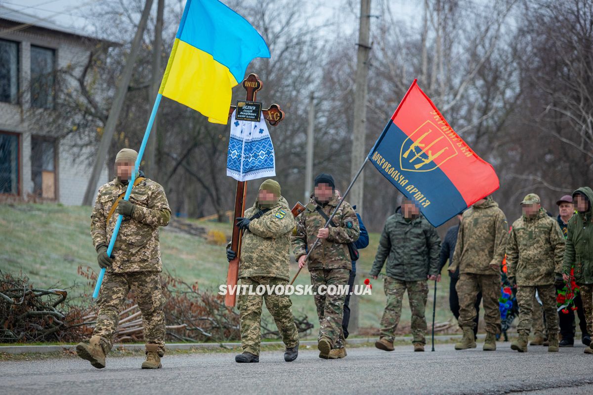 Назавжди 28. Миронівка провела в останню путь захисника України Андрія Бєляєва