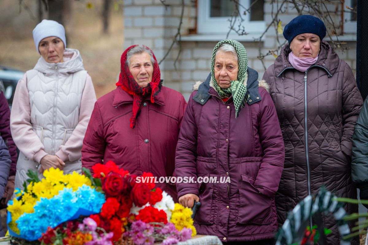 Назавжди 28. Миронівка провела в останню путь захисника України Андрія Бєляєва