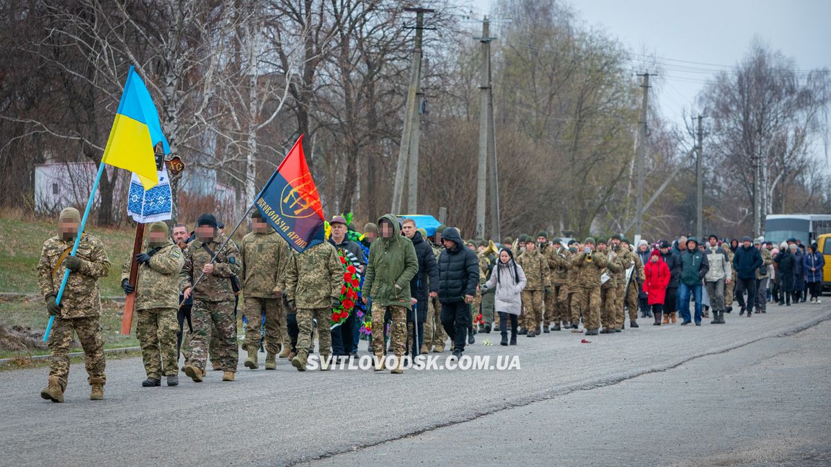 Назавжди 28. Миронівка провела в останню путь захисника України Андрія Бєляєва