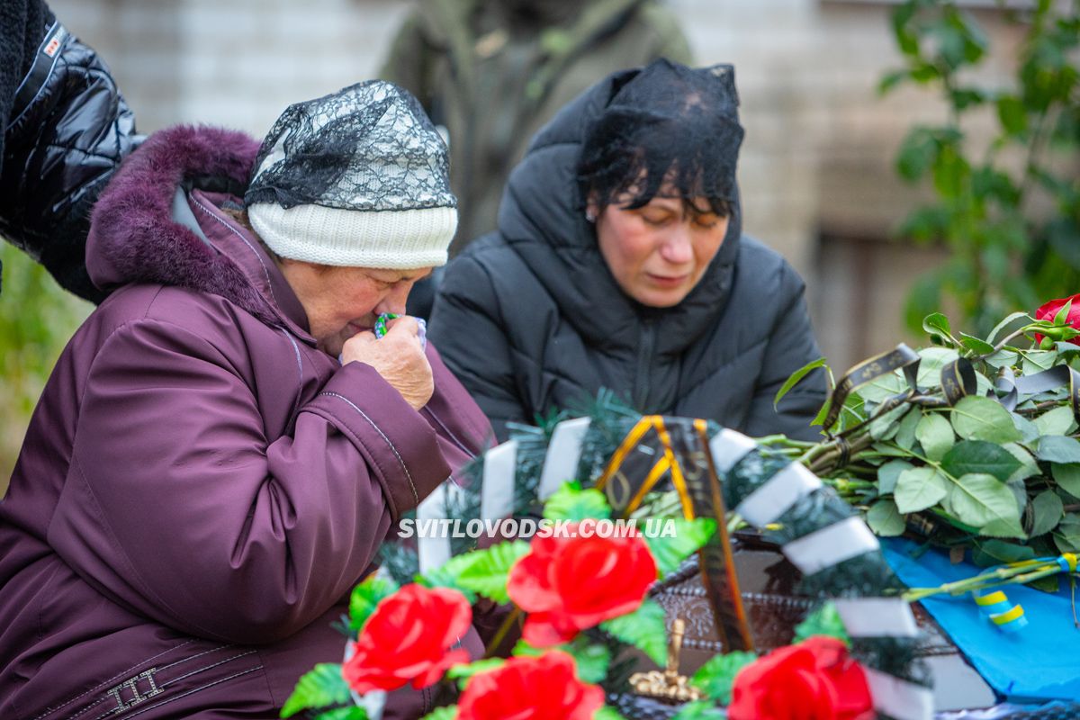 Назавжди 28. Миронівка провела в останню путь захисника України Андрія Бєляєва