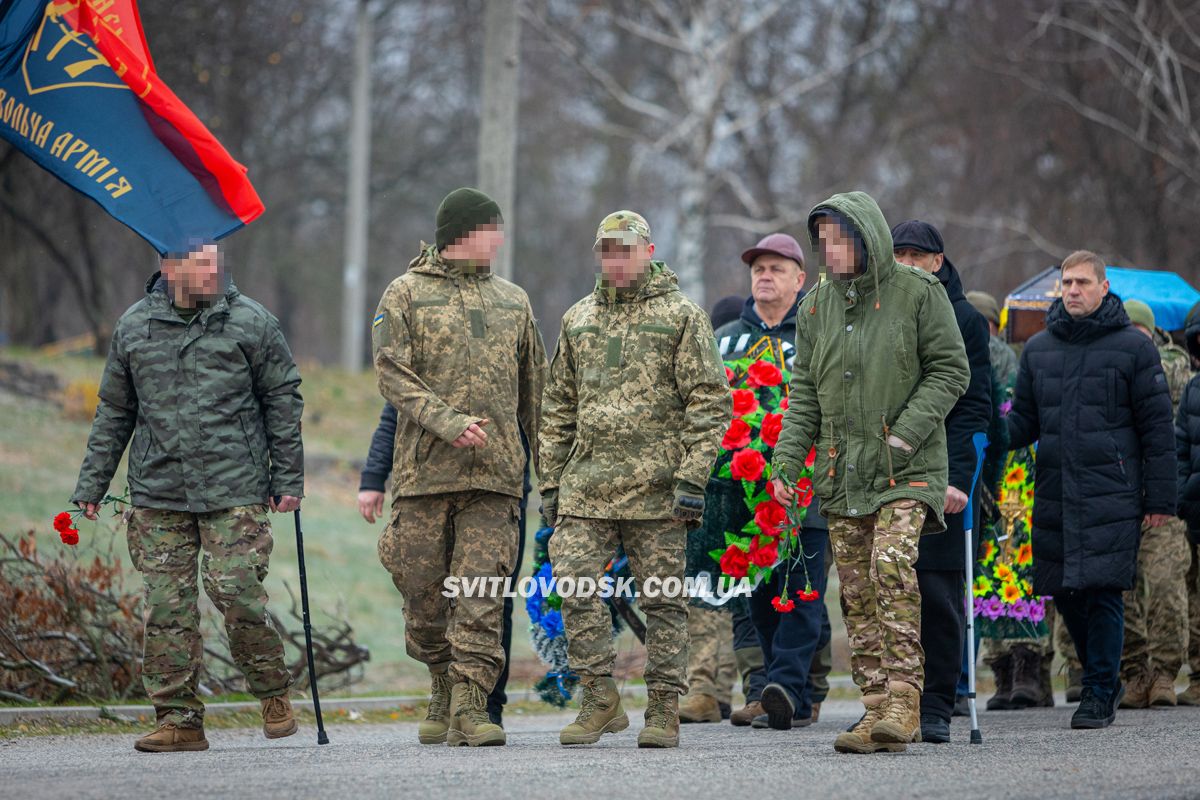 Назавжди 28. Миронівка провела в останню путь захисника України Андрія Бєляєва