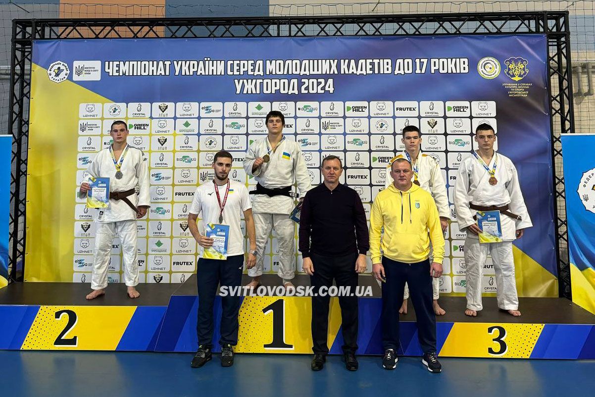 Світловодські дзюдоїсти здобули нагороди на чемпіонаті України