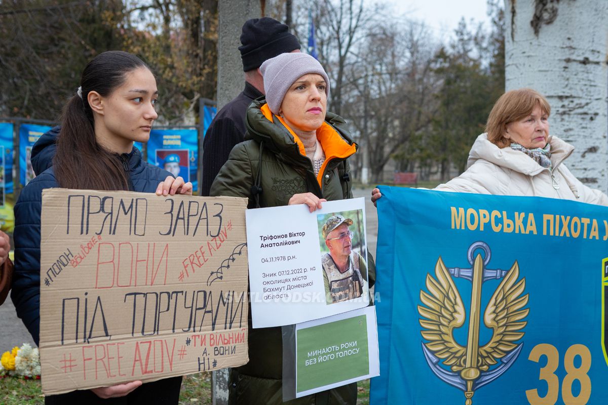 Поверніть наших рідних: у Світловодську закликали до дій