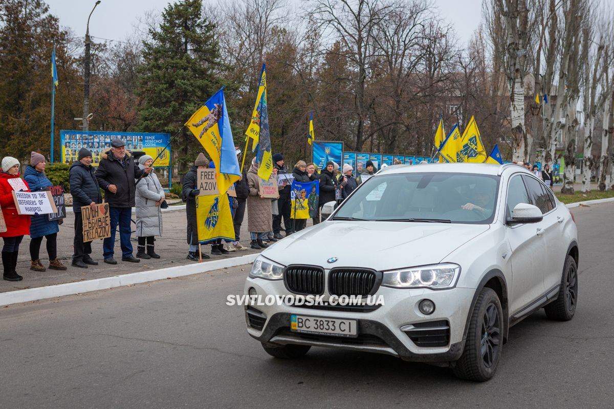 Поверніть наших рідних: у Світловодську закликали до дій