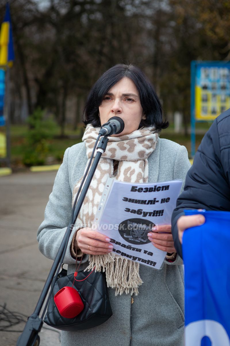 Поверніть наших рідних: у Світловодську закликали до дій