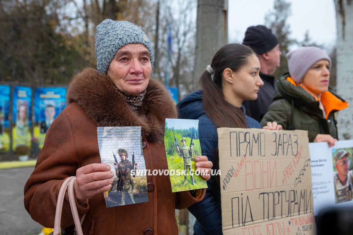 Поверніть наших рідних: у Світловодську закликали до дій