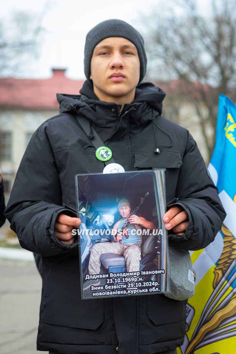 Поверніть наших рідних: у Світловодську закликали до дій