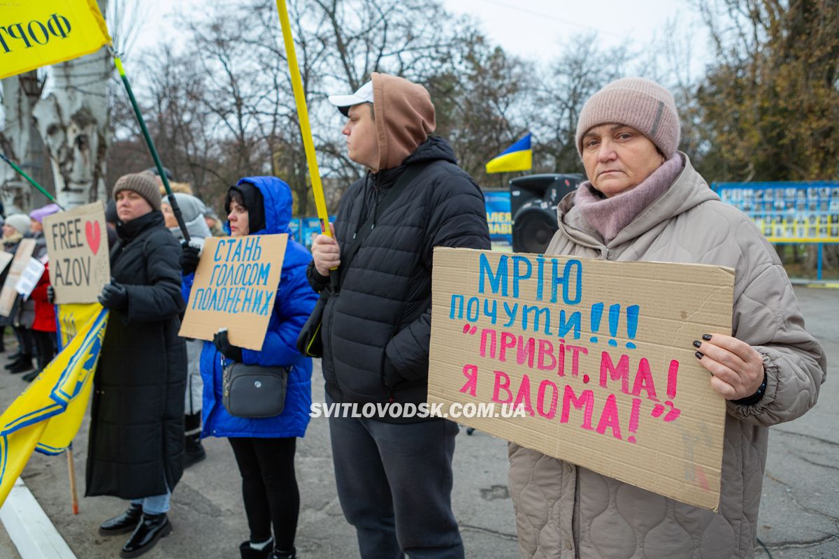 Поверніть наших рідних: у Світловодську закликали до дій