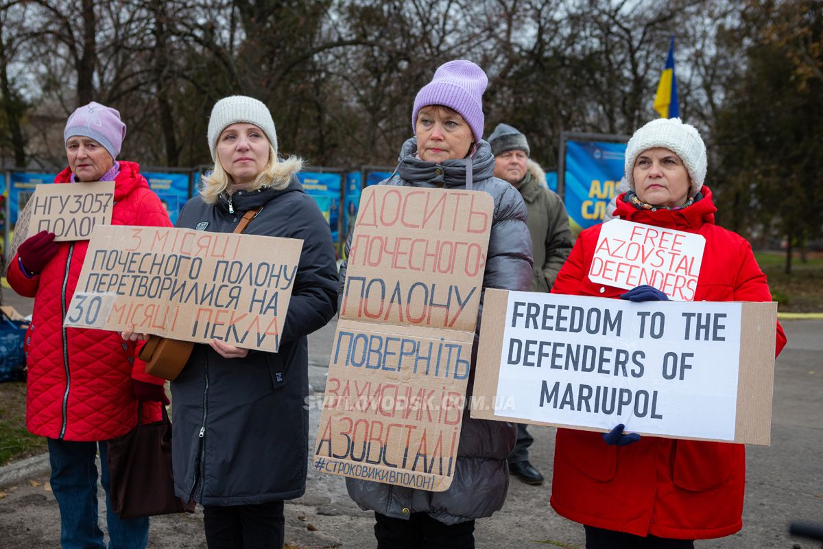 Поверніть наших рідних: у Світловодську закликали до дій