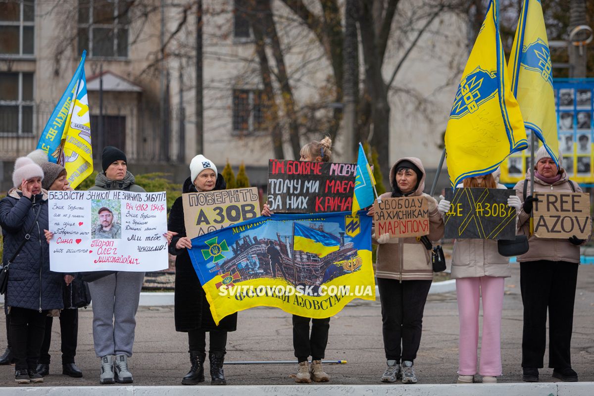 Поверніть наших рідних: у Світловодську закликали до дій