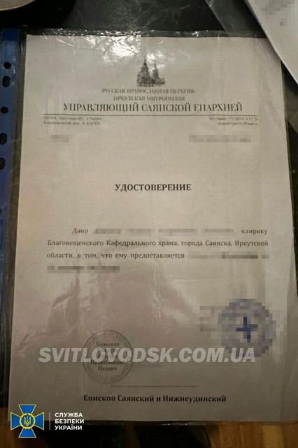 СБУ затримала клірика УПЦ (МП), який був інформатором рф і шпигував за оборонцями