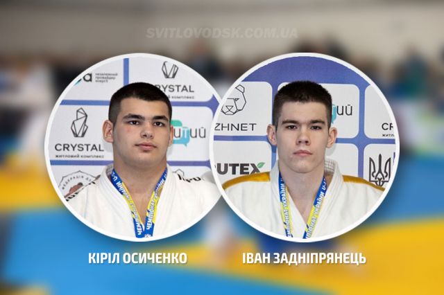 Світловодські дзюдоїсти здобули нагороди на чемпіонаті України