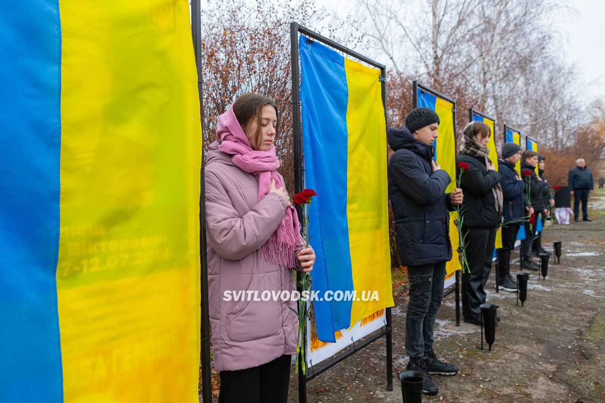 У Великій Андрусівці відкрили алею пам’яті героям