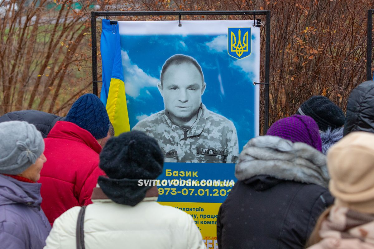 У Великій Андрусівці відкрили алею пам’яті героям