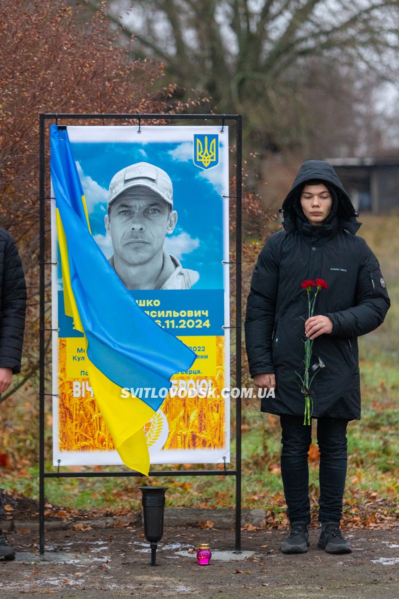 У Великій Андрусівці відкрили алею пам’яті героям