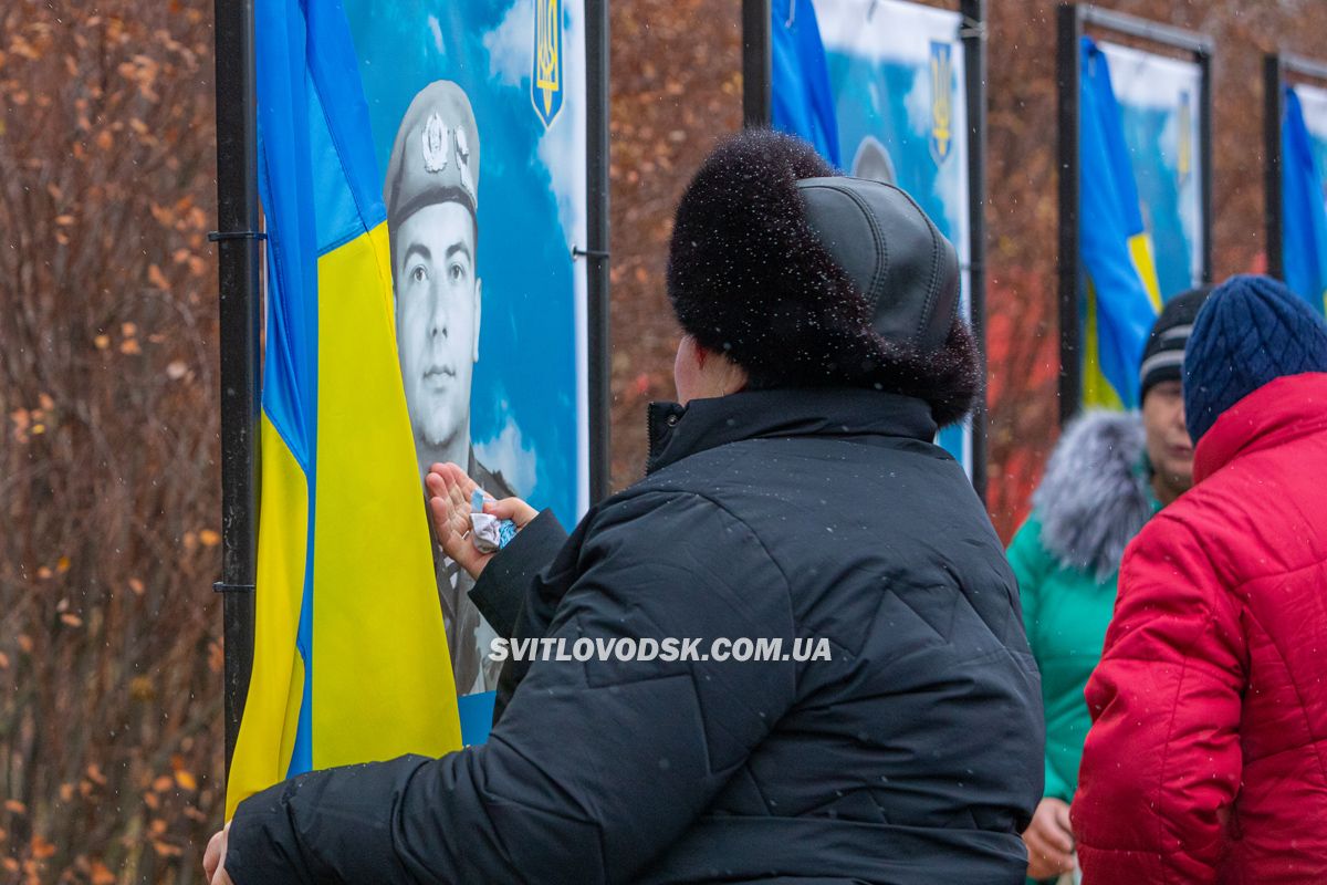 У Великій Андрусівці відкрили алею пам’яті героям