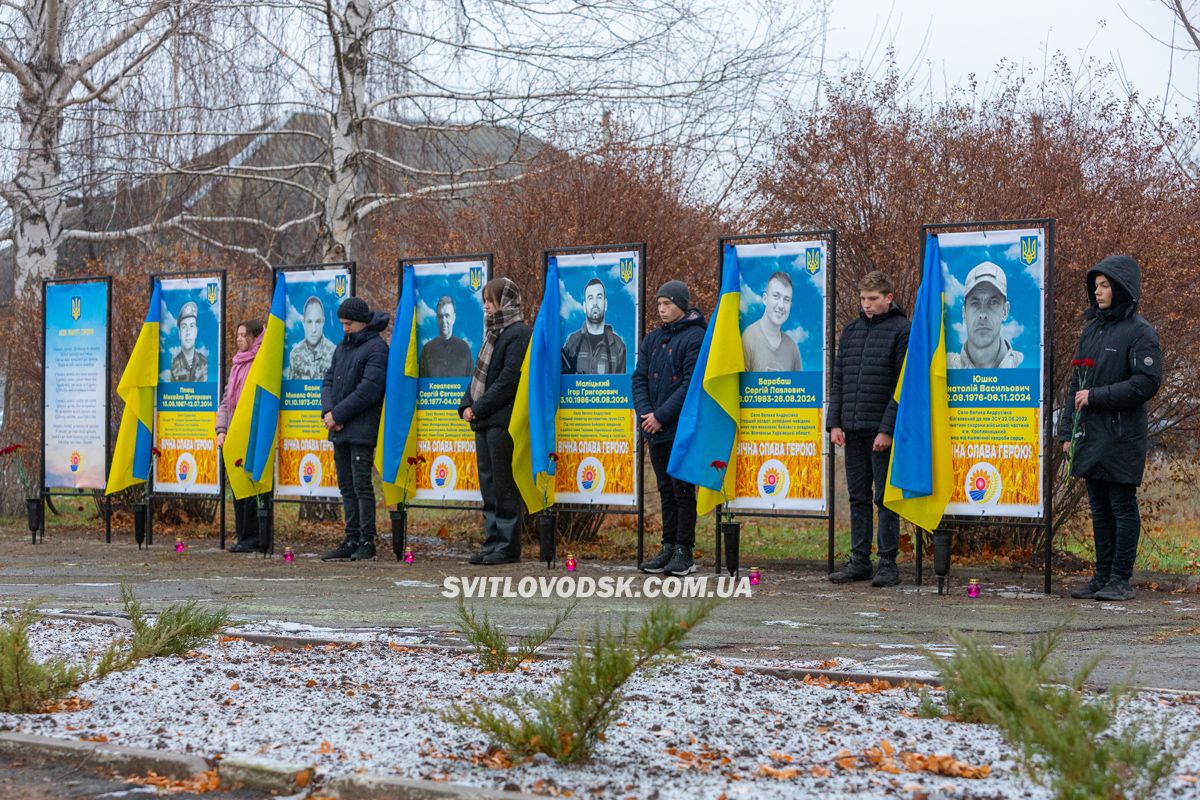 У Великій Андрусівці відкрили алею пам’яті героям