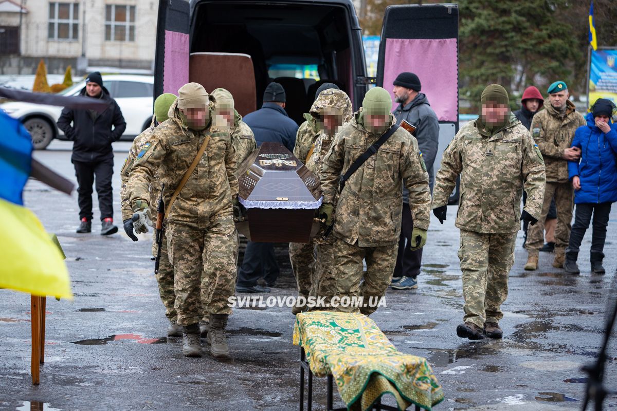 Світловодська громада провела в останню земну дорогу Руслана Тушка