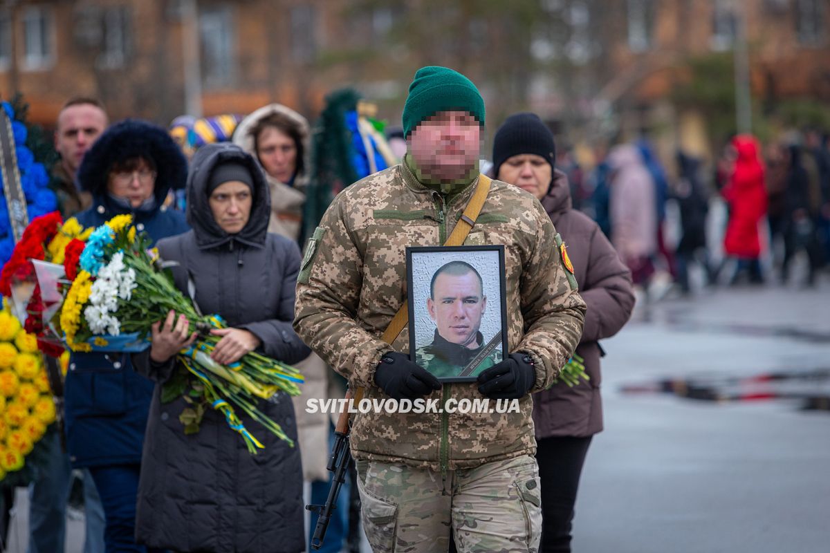 Світловодська громада провела в останню земну дорогу Руслана Тушка