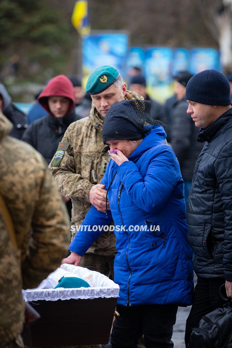 Світловодська громада провела в останню земну дорогу Руслана Тушка