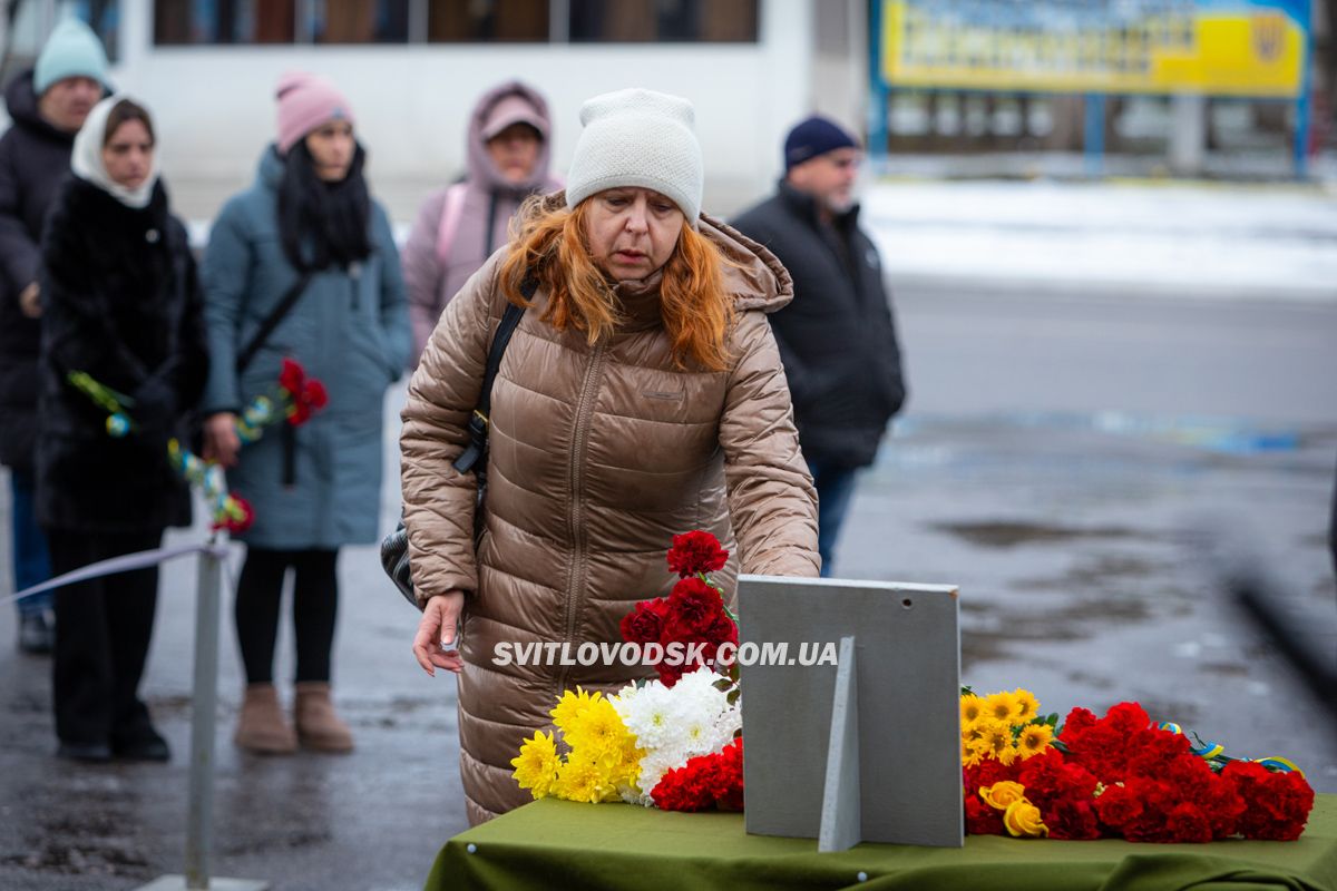 Світловодська громада провела в останню земну дорогу Руслана Тушка