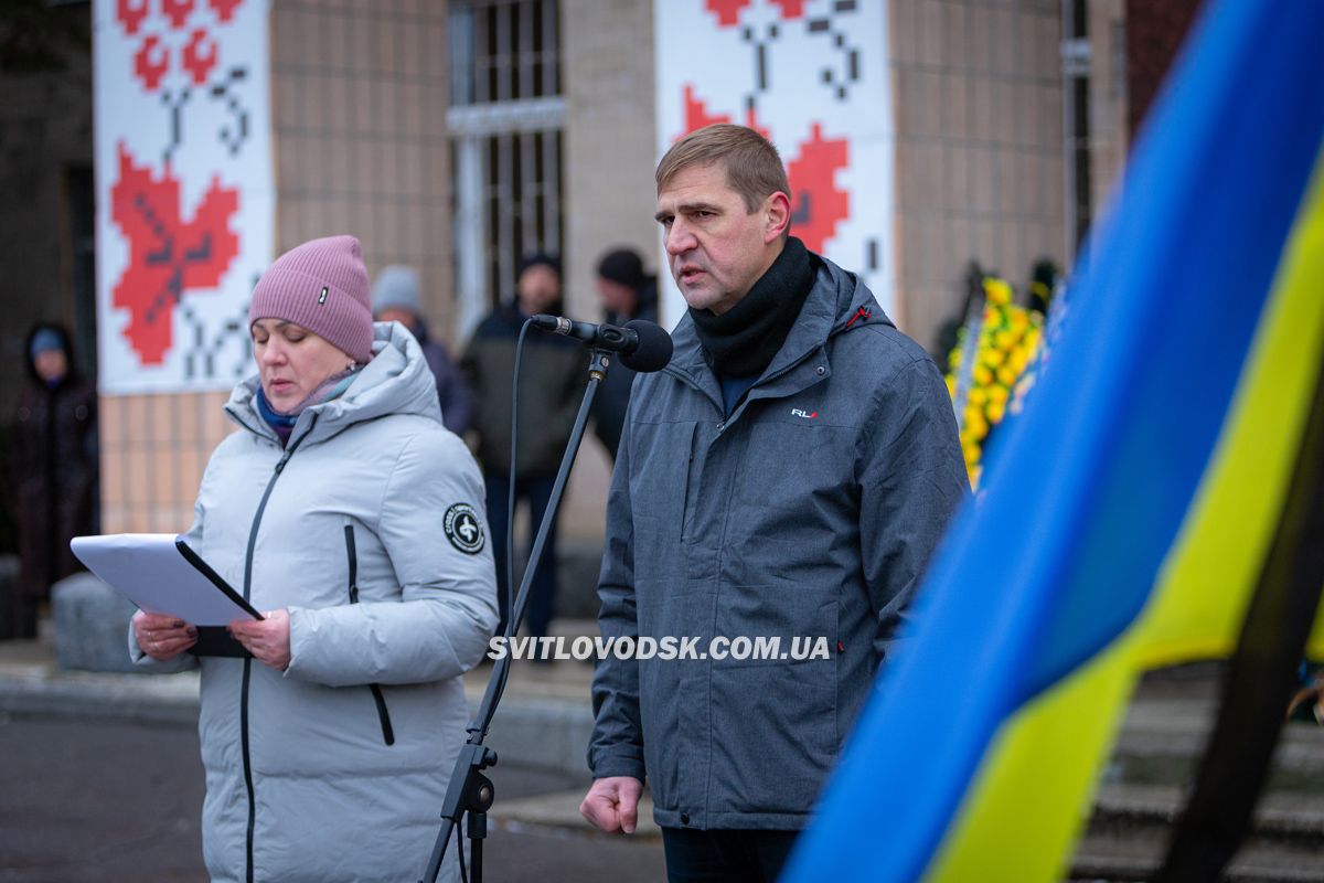 Світловодська громада провела в останню земну дорогу Руслана Тушка