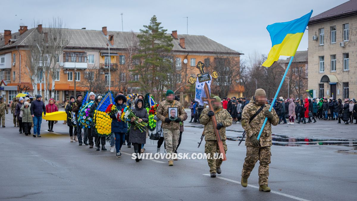 Світловодська громада провела в останню земну дорогу Руслана Тушка