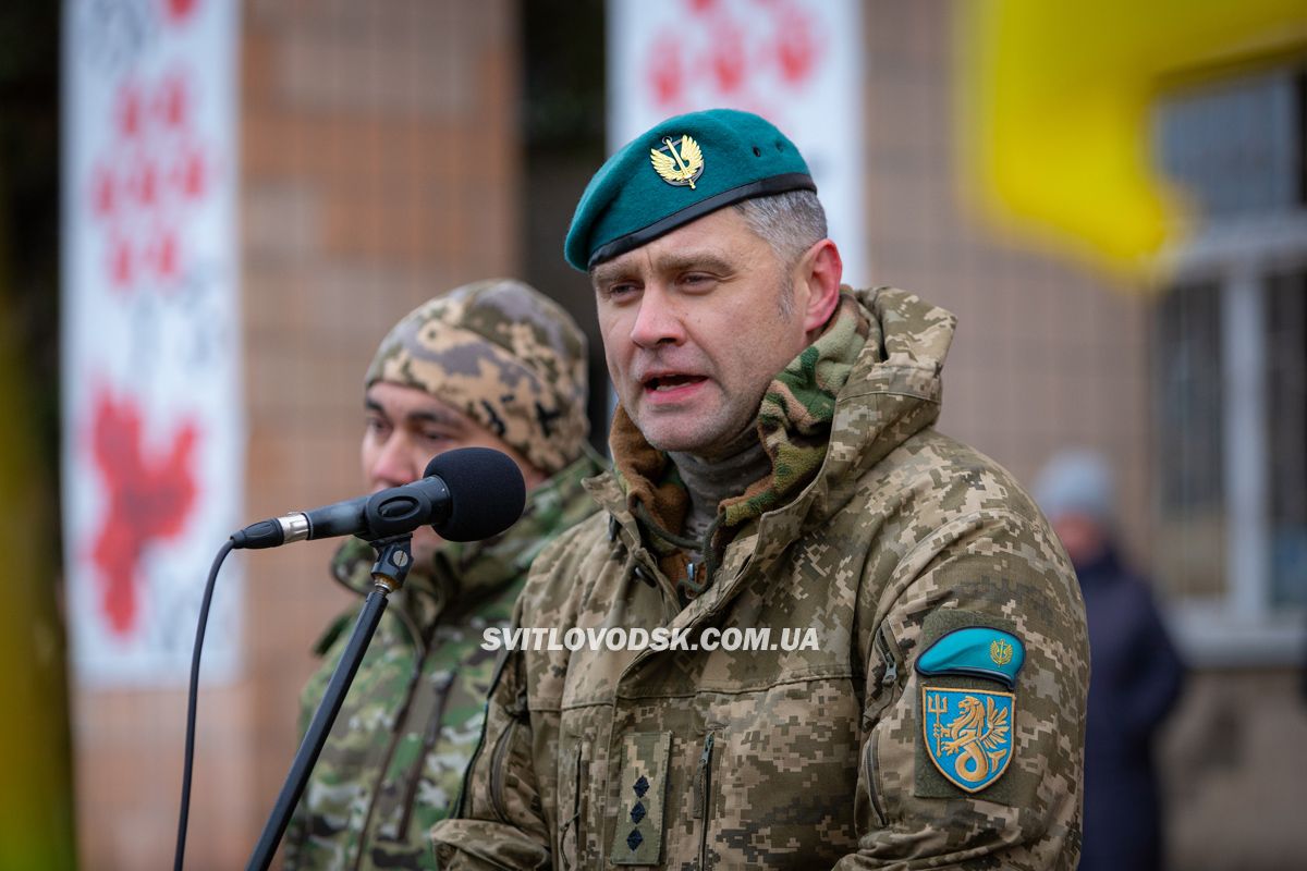 Світловодська громада провела в останню земну дорогу Руслана Тушка