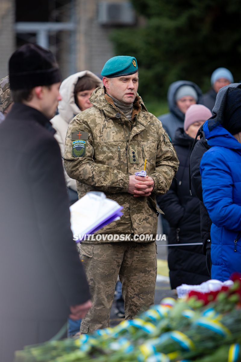 Світловодська громада провела в останню земну дорогу Руслана Тушка