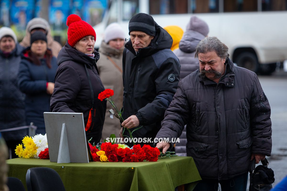 Світловодська громада провела в останню земну дорогу Руслана Тушка