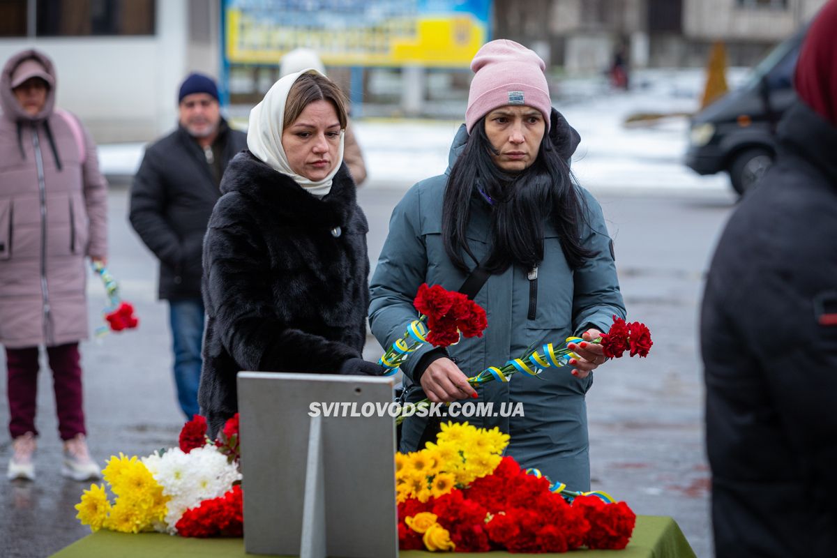 Світловодська громада провела в останню земну дорогу Руслана Тушка