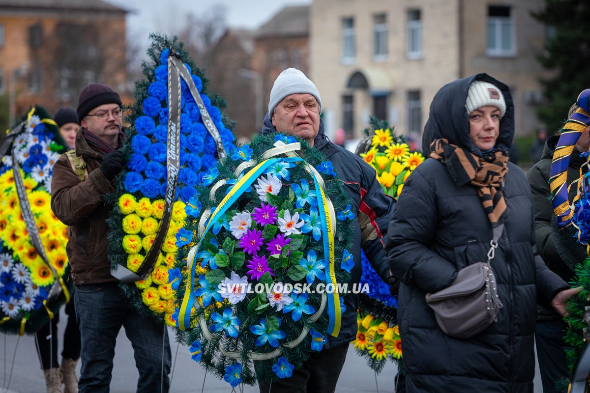 Світловодська громада провела в останню земну дорогу Руслана Тушка