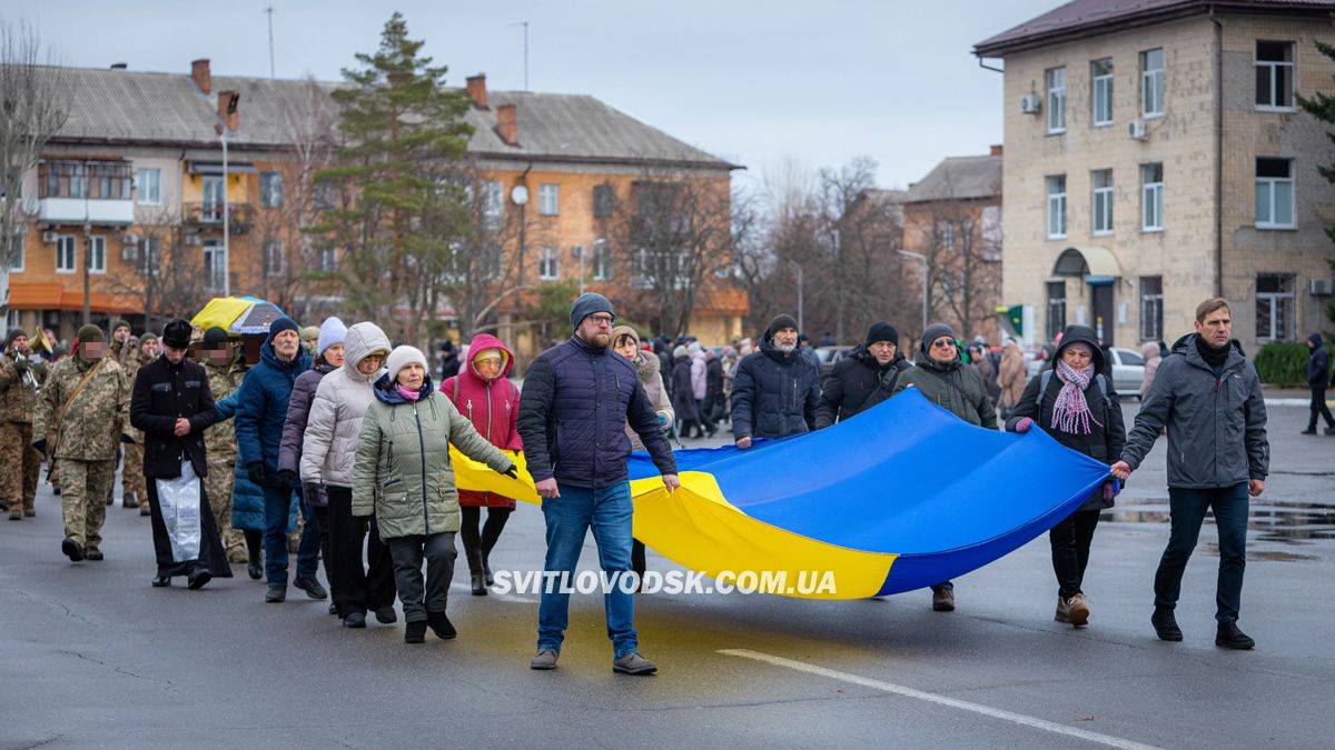 Світловодська громада провела в останню земну дорогу Руслана Тушка