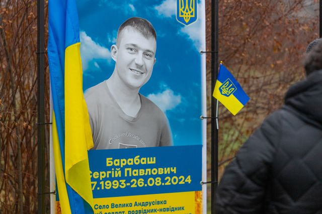 У Великій Андрусівці відкрили алею пам’яті героям