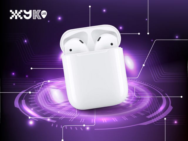 AirPods 2: звучання нового рівня