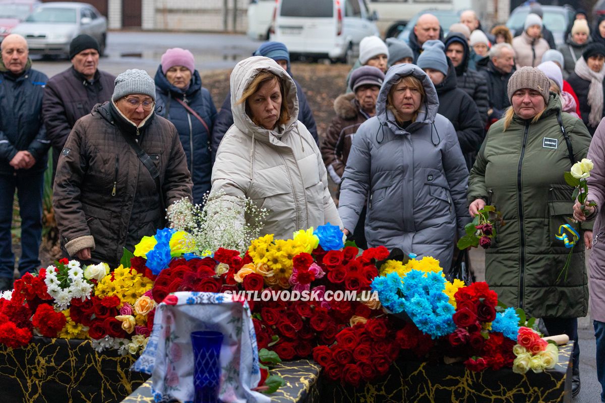 Власівська громада провела в останню земну дорогу Богдана Федорова