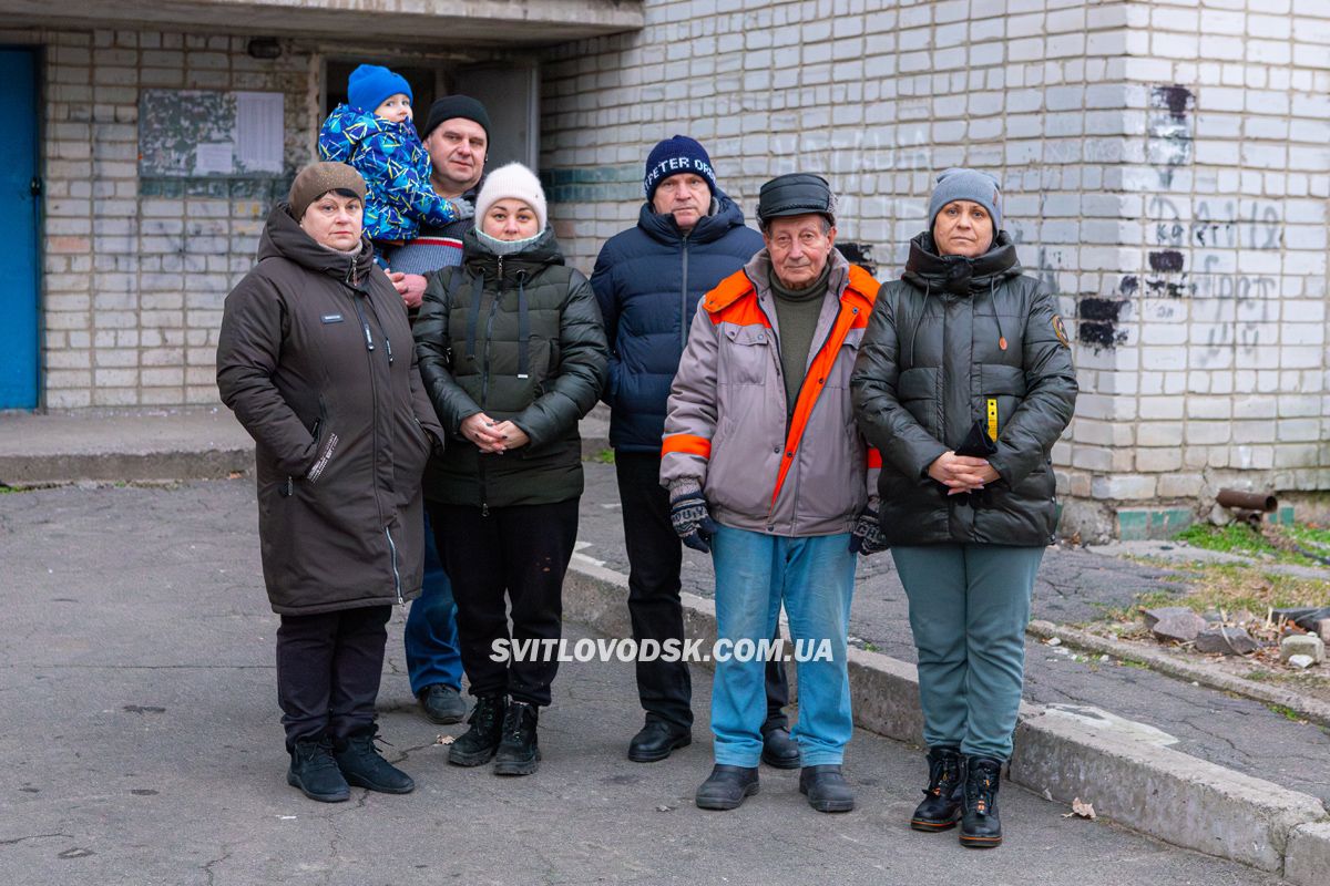 У Світловодську 20 родин залишилися без світла та тепла (ВІДЕО)