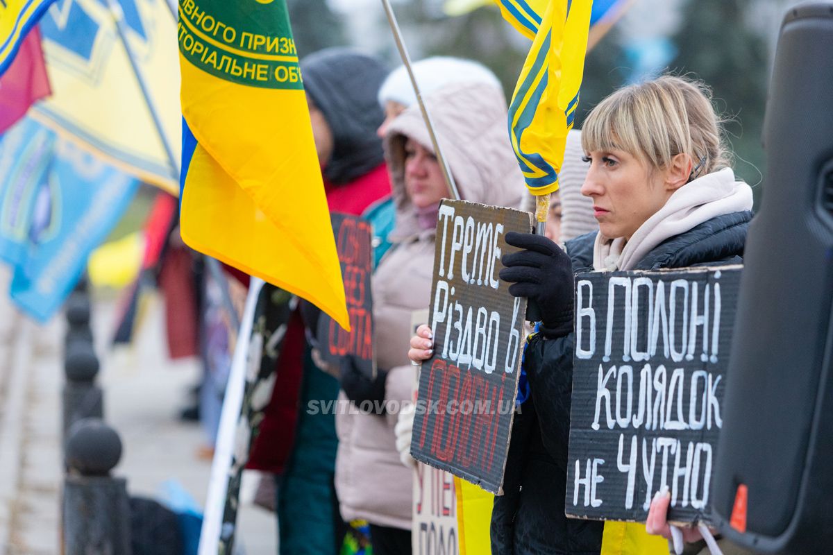 У Світловодську провели акцію на підтримку військовополонених та безвісти зниклих