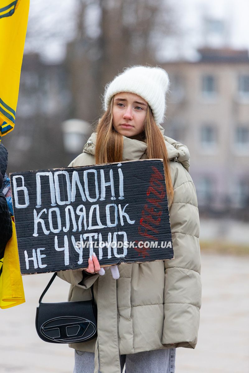 У Світловодську провели акцію на підтримку військовополонених та безвісти зниклих