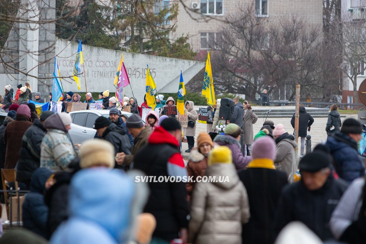 У Світловодську провели акцію на підтримку військовополонених та безвісти зниклих