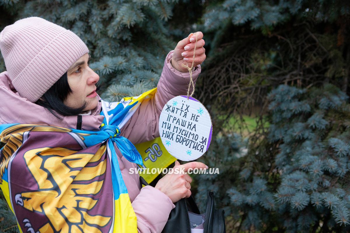 У Світловодську провели акцію на підтримку військовополонених та безвісти зниклих