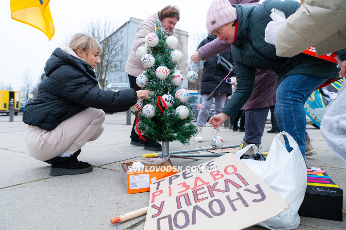 У Світловодську провели акцію на підтримку військовополонених та безвісти зниклих