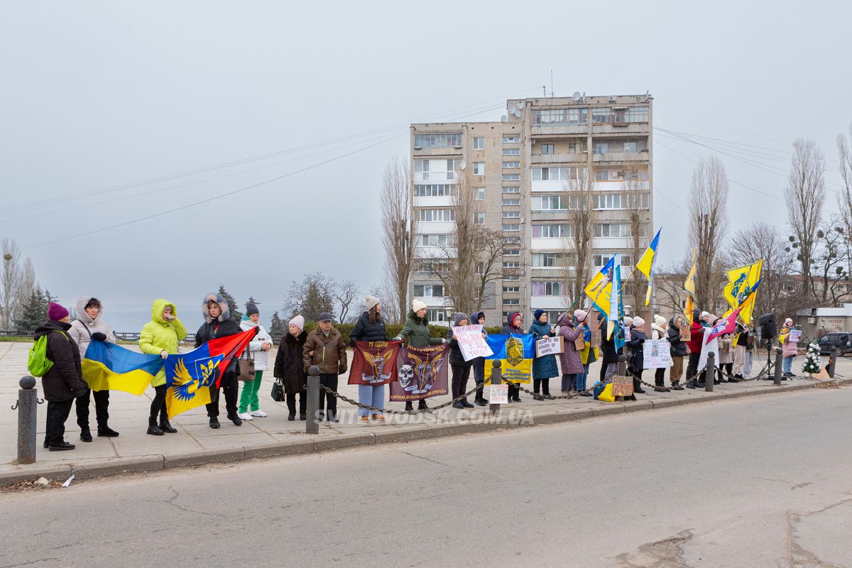 У Світловодську провели акцію на підтримку військовополонених та безвісти зниклих